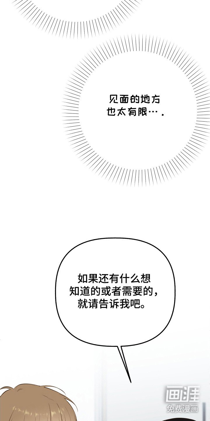第14章：在意