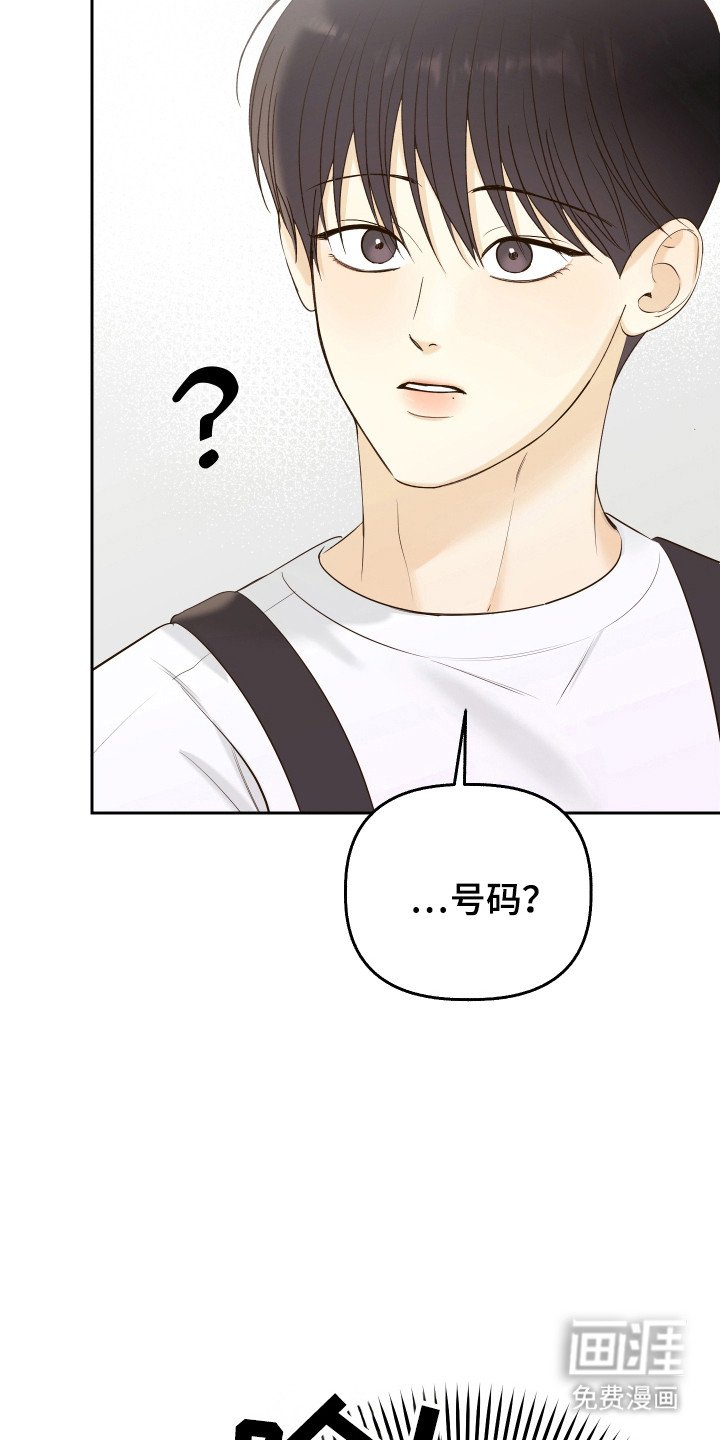 第14章：在意