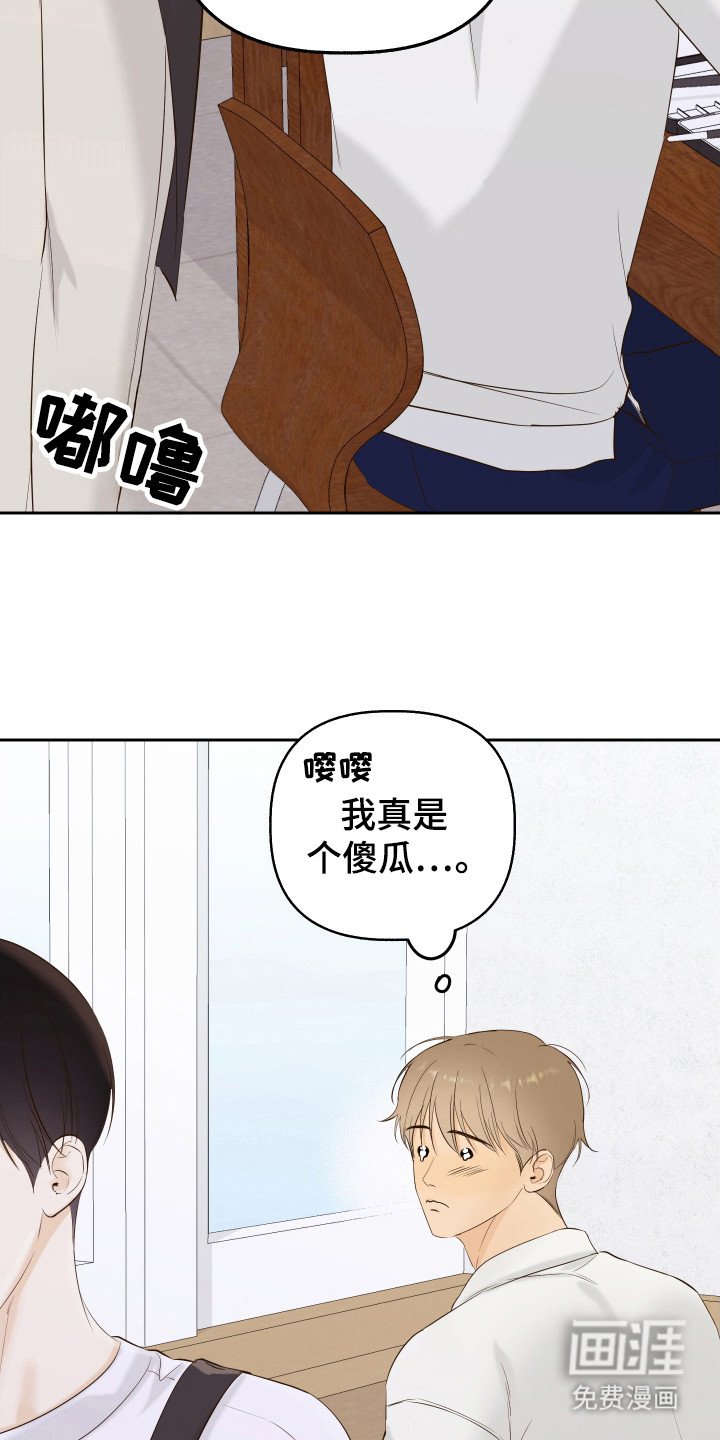 第14章：在意