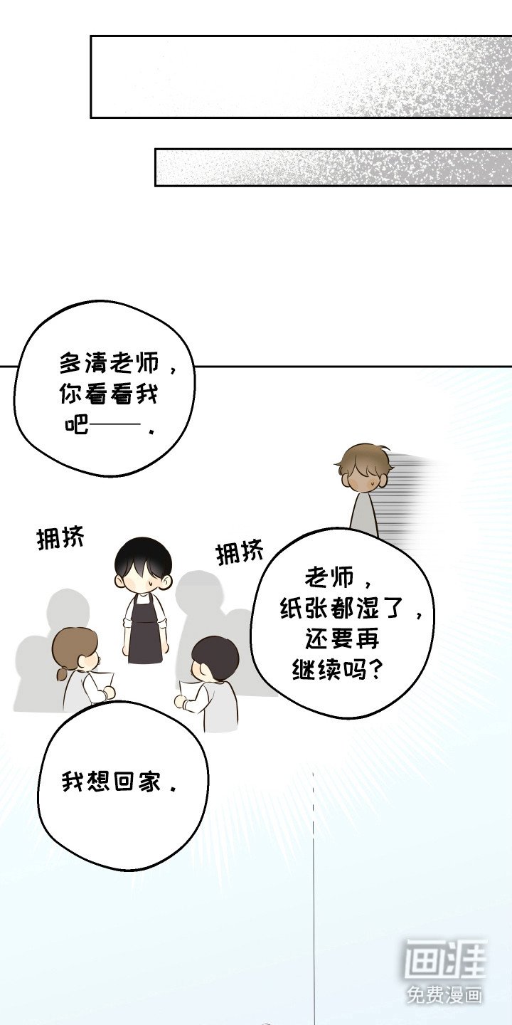 第15章：独处机会