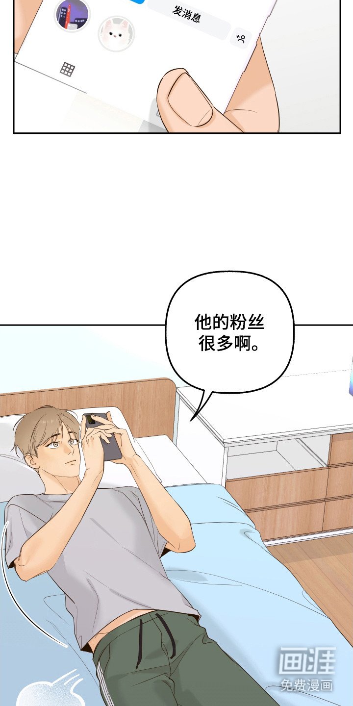 第15章：独处机会