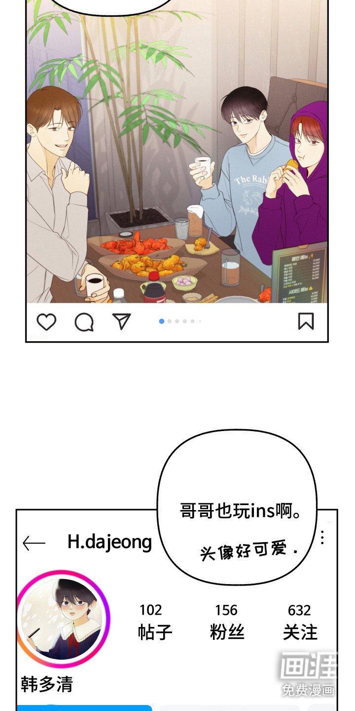 第15章：独处机会