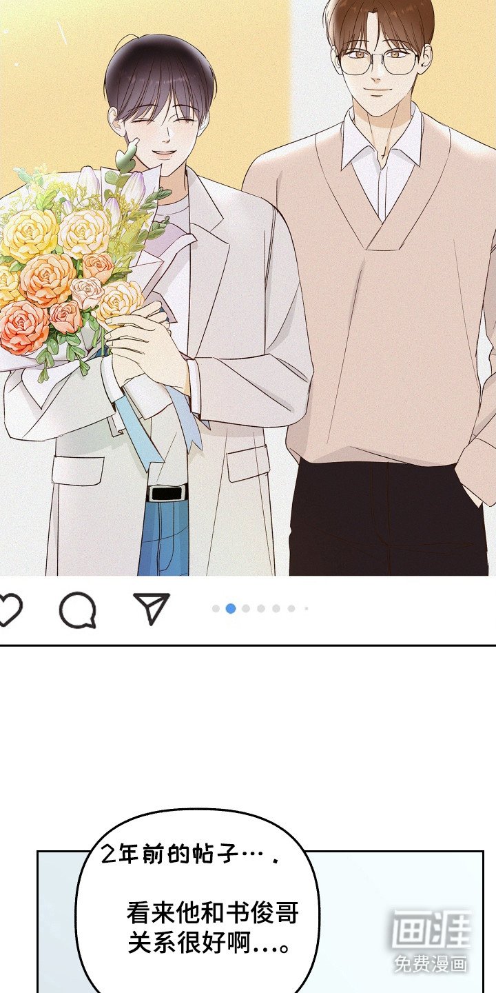 第15章：独处机会