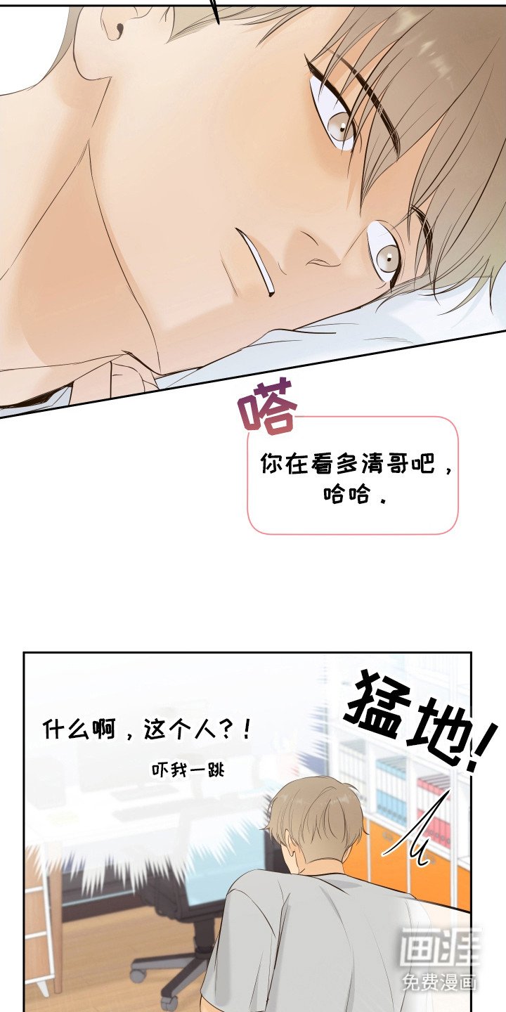 第15章：独处机会