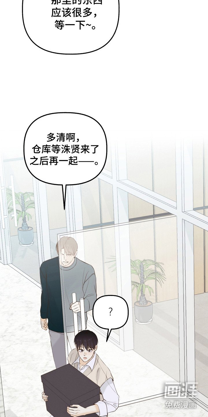 第15章：独处机会