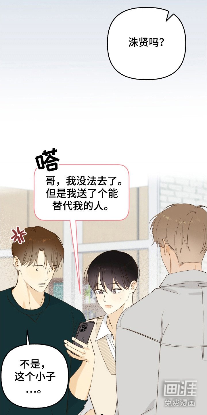 第15章：独处机会