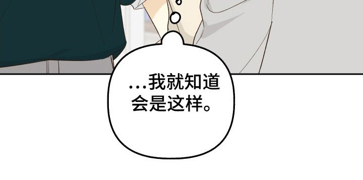 第15章：独处机会