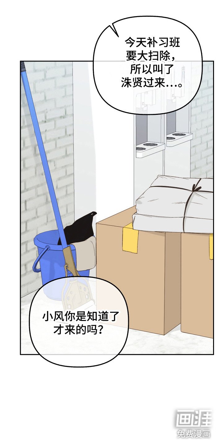 第16章：搬物