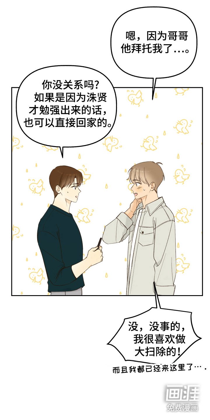 第16章：搬物