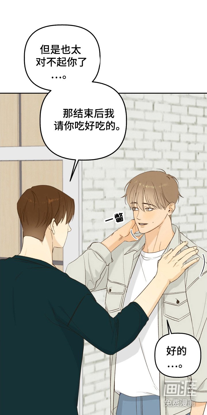 第16章：搬物
