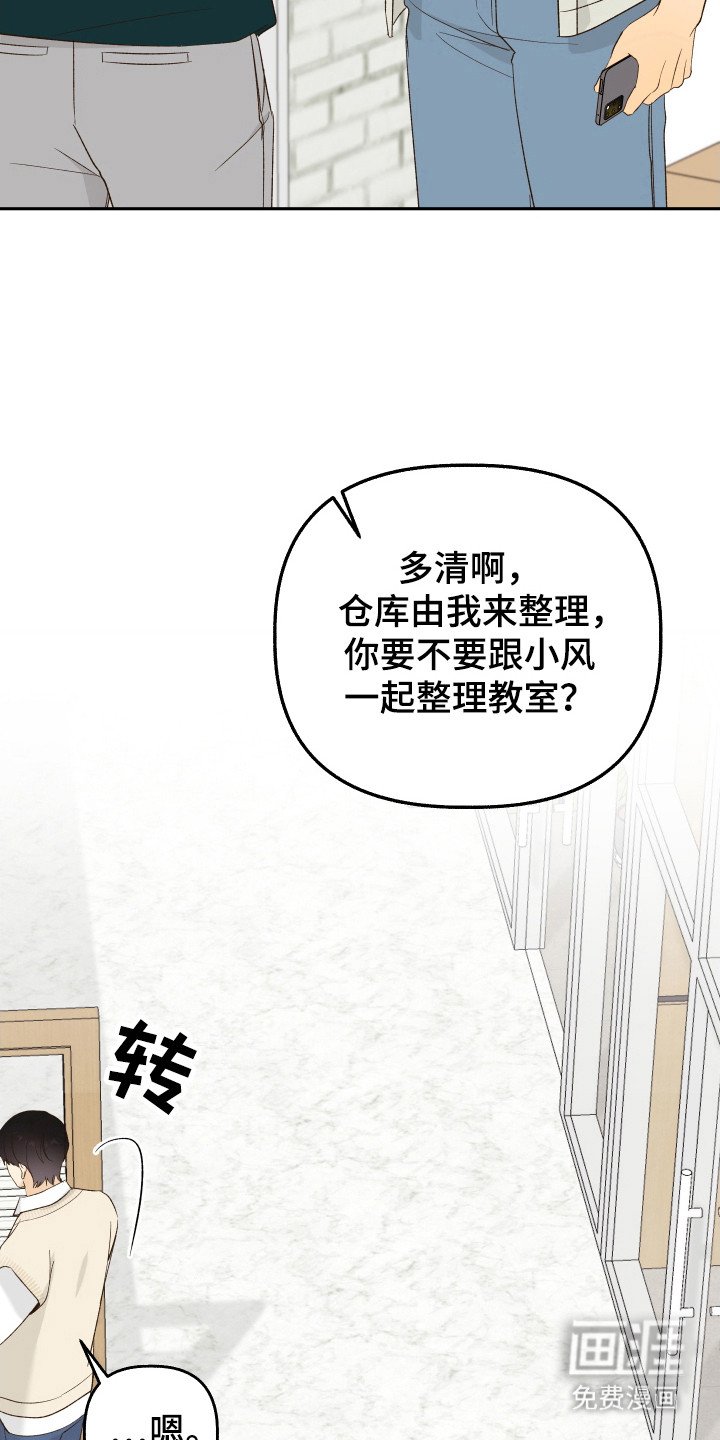 第16章：搬物