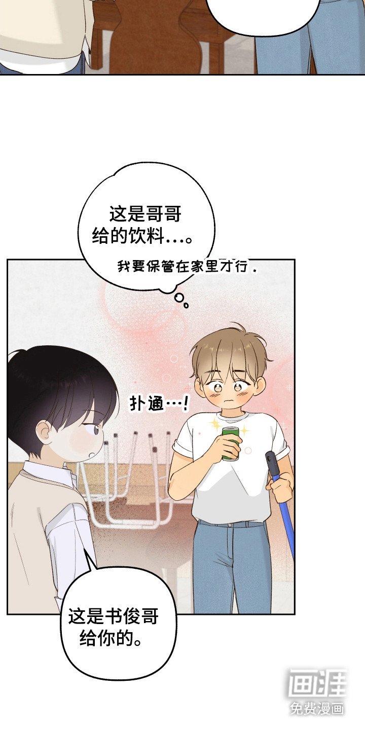 第16章：搬物