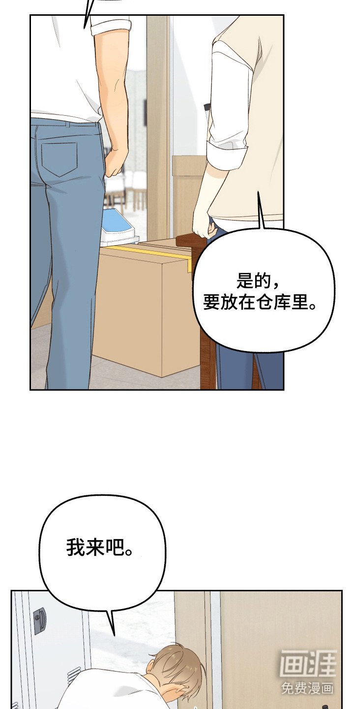 第16章：搬物