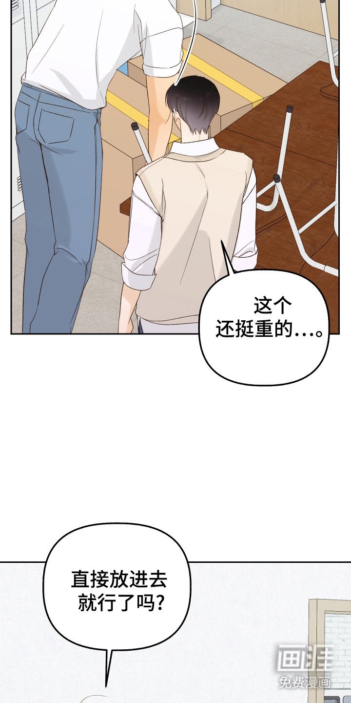 第16章：搬物