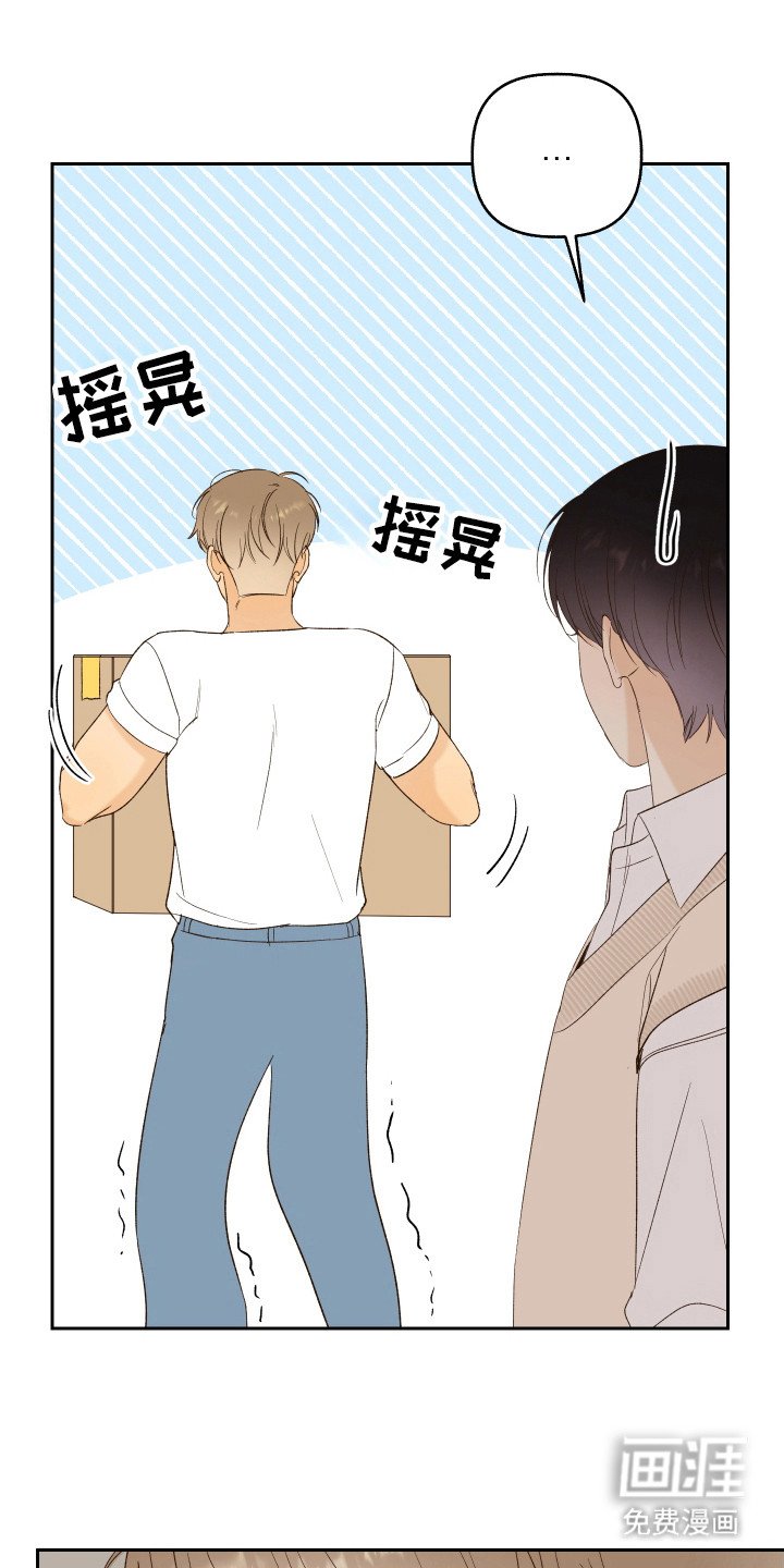 第16章：搬物