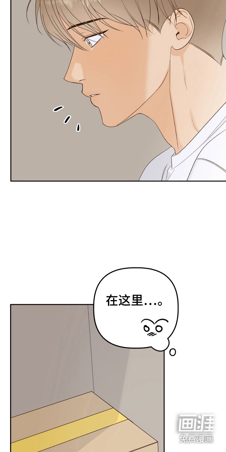 第16章：搬物