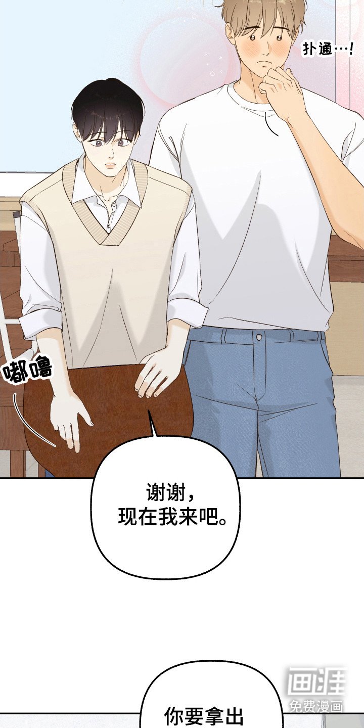 第16章：搬物