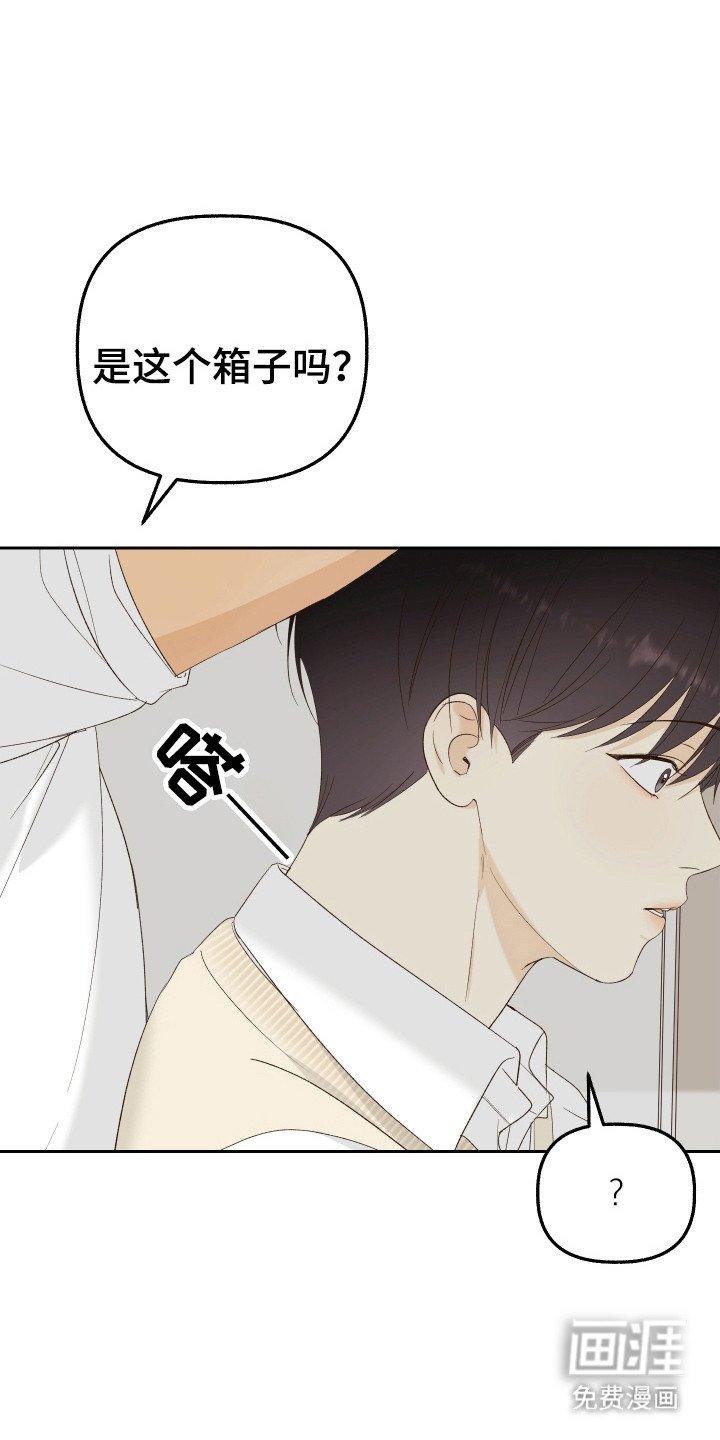 第16章：搬物