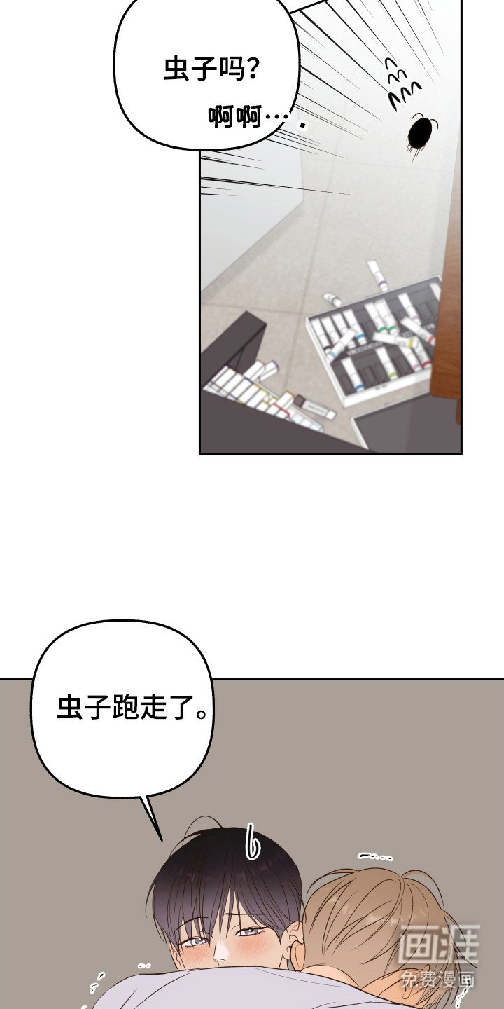 第17章：小强