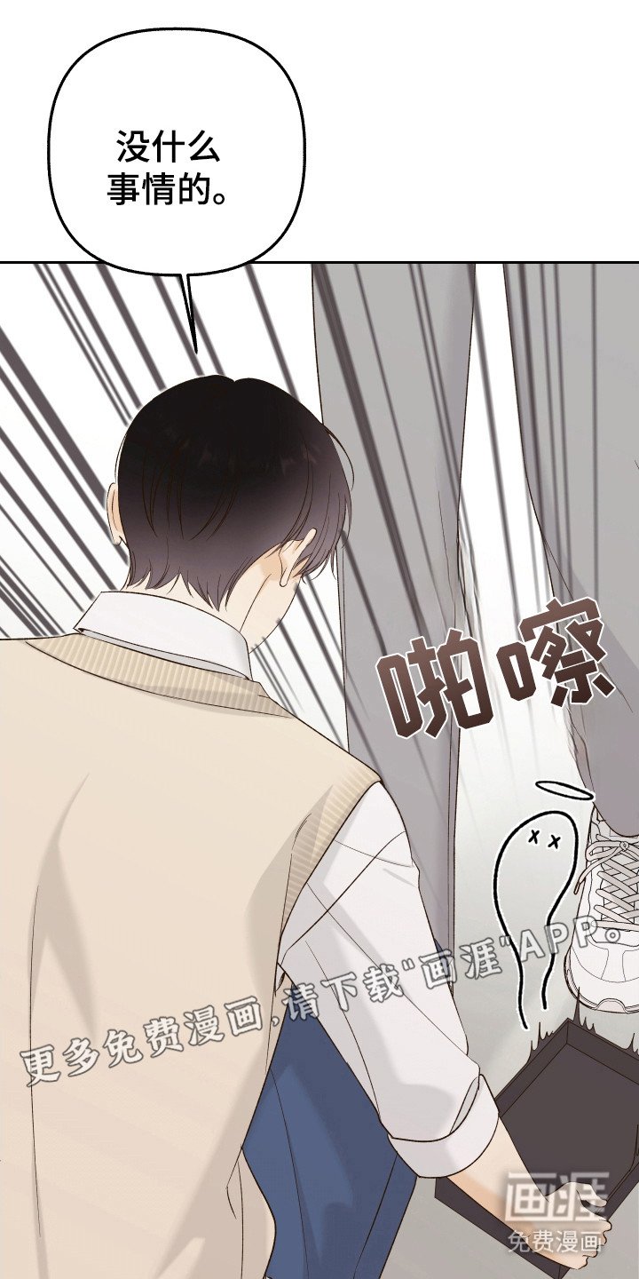 第17章：小强