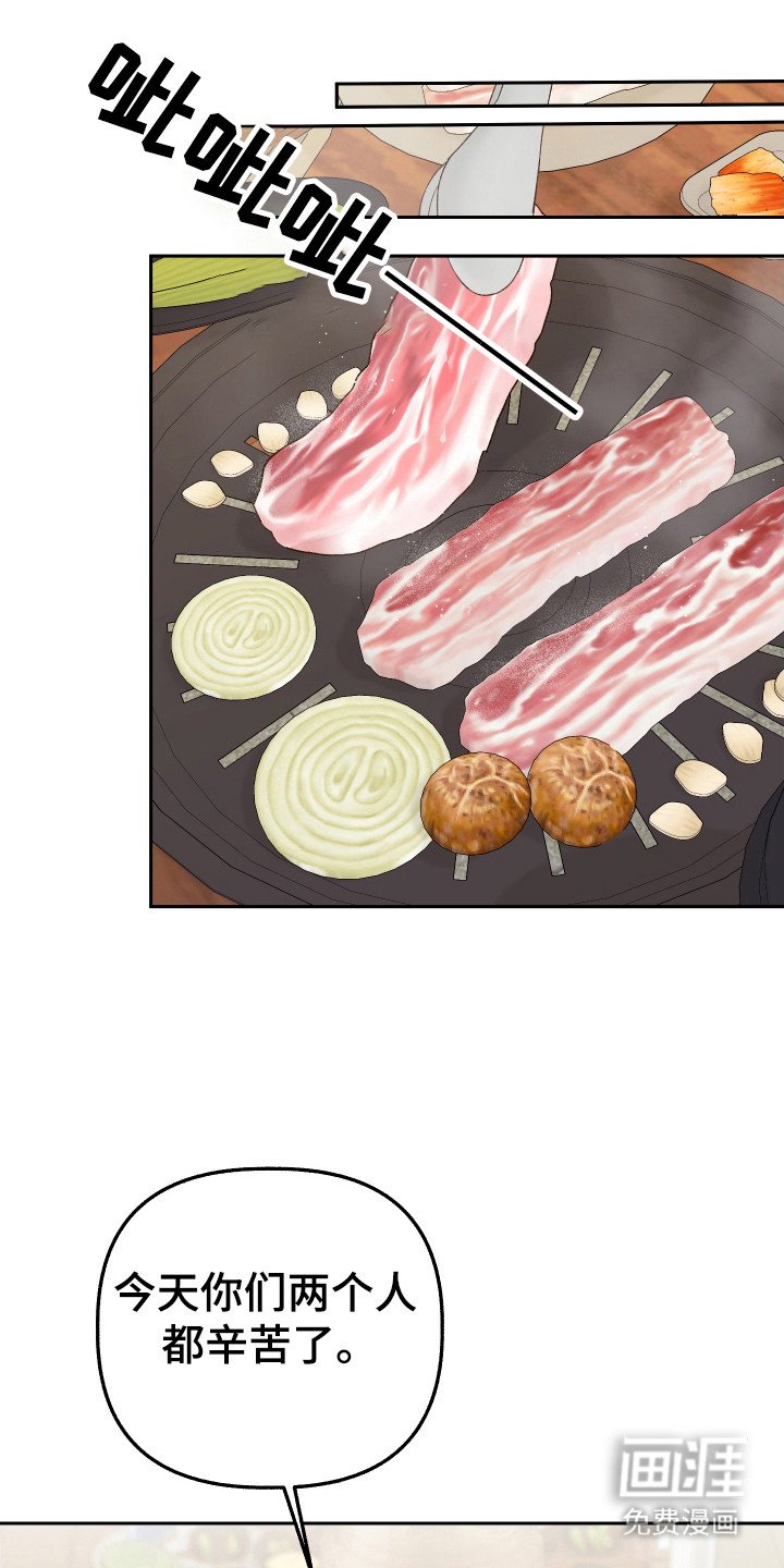 第17章：小强