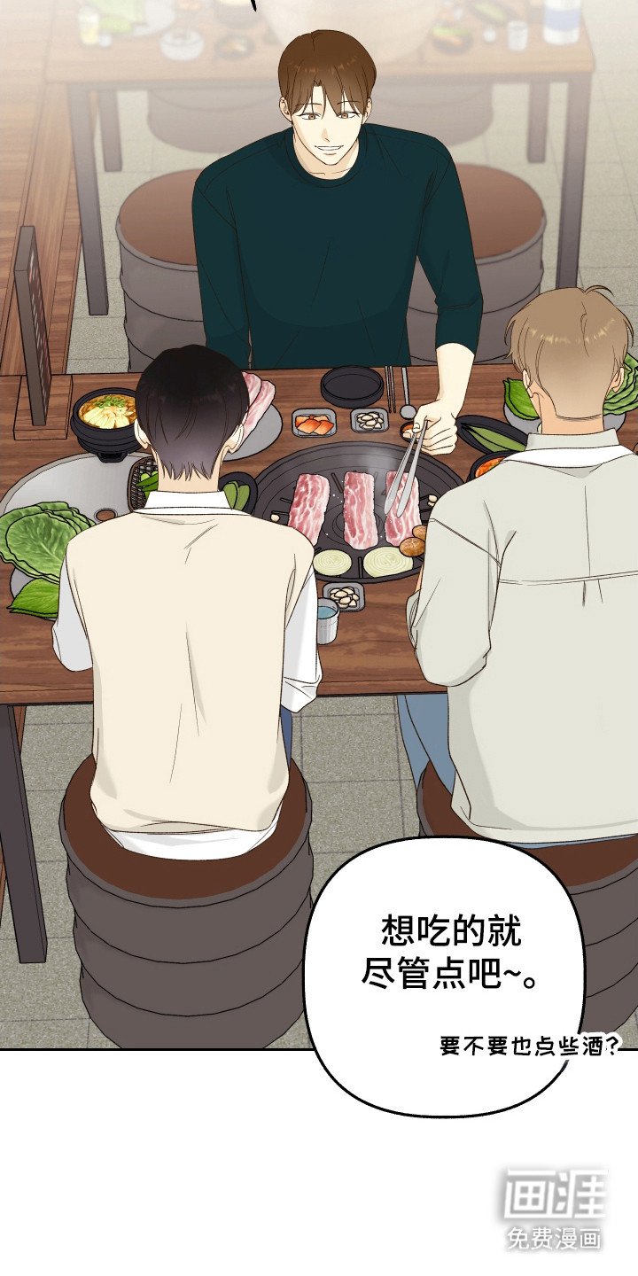 第17章：小强