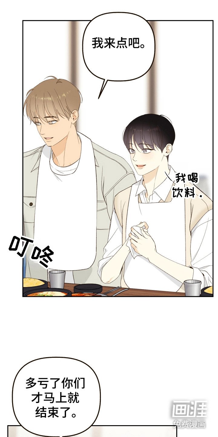 第17章：小强