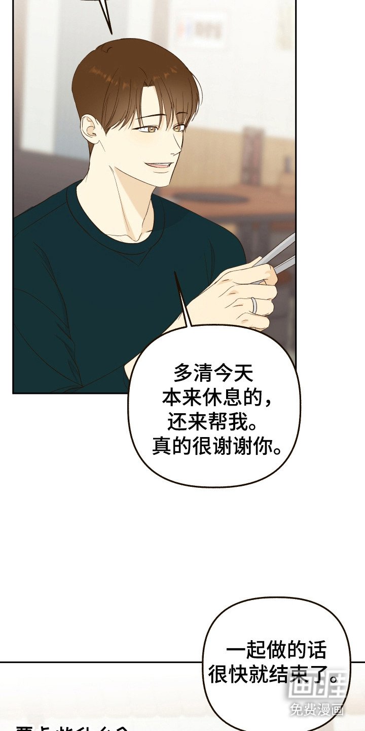 第17章：小强