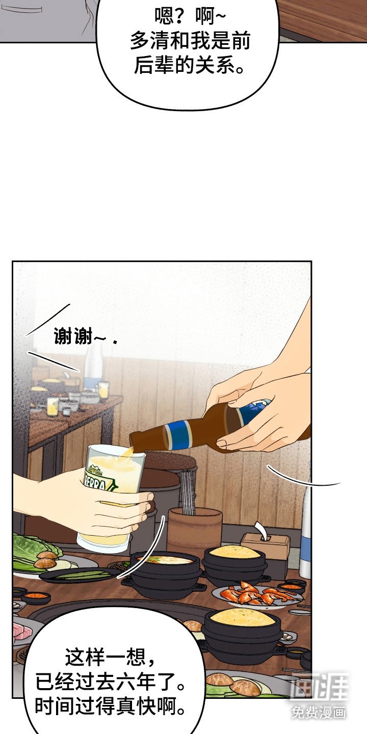 第17章：小强
