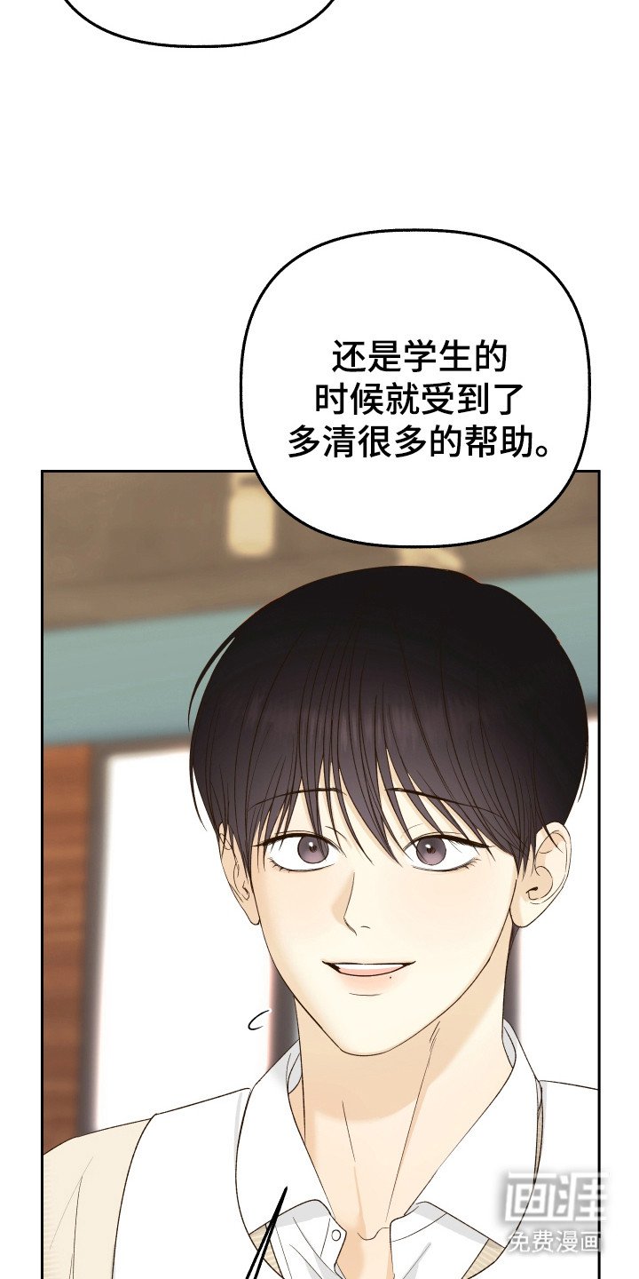 第17章：小强