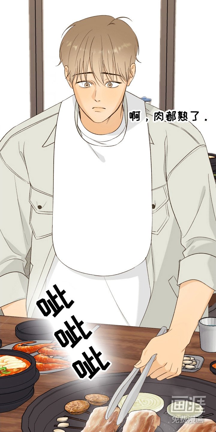 第17章：小强