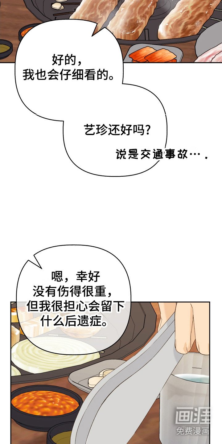 第17章：小强
