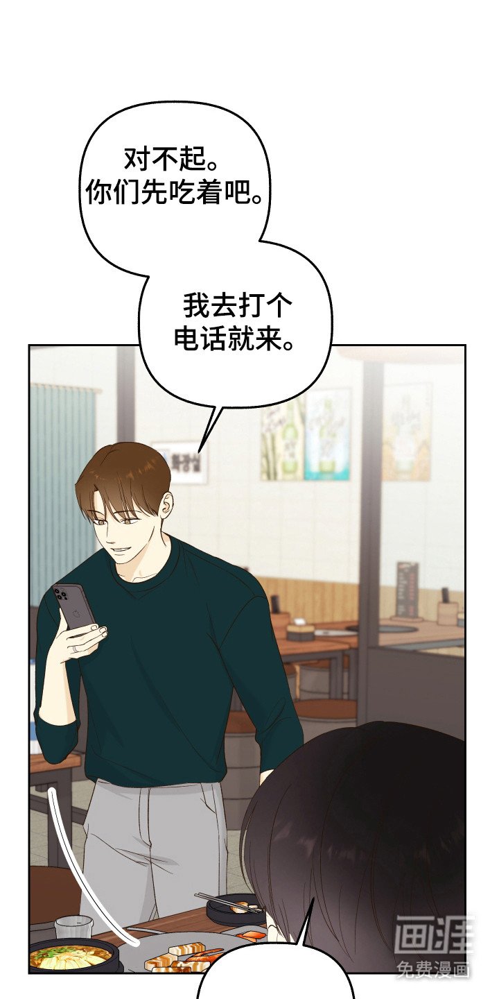 第18章：离开学院
