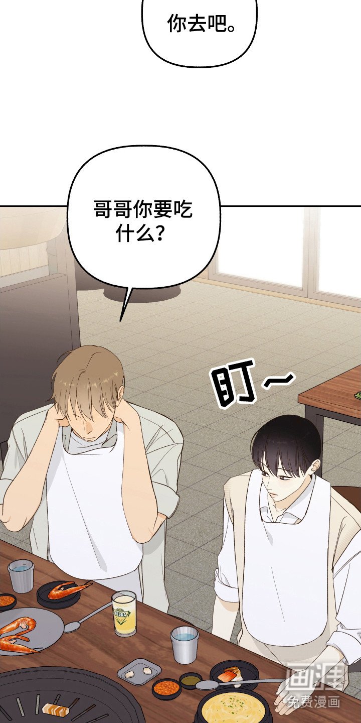 第18章：离开学院