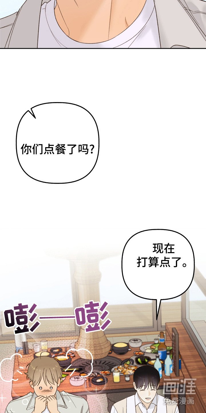 第18章：离开学院