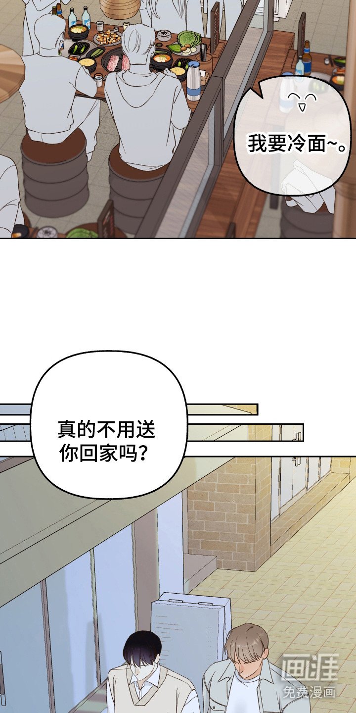 第18章：离开学院