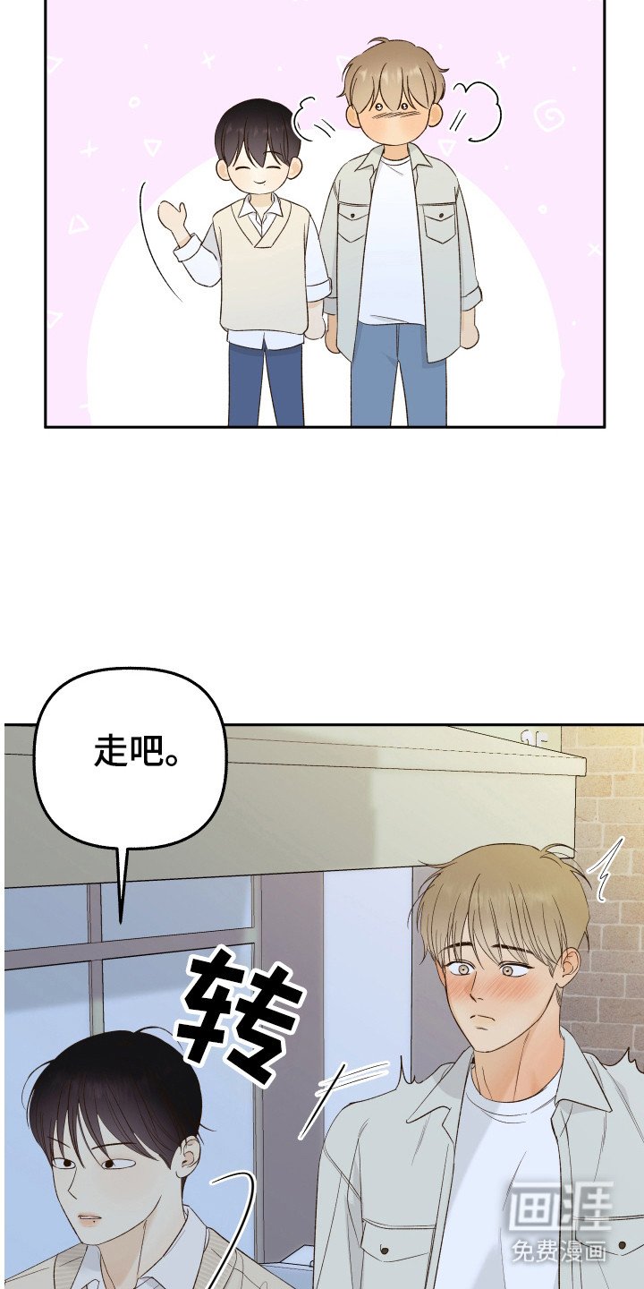 第18章：离开学院