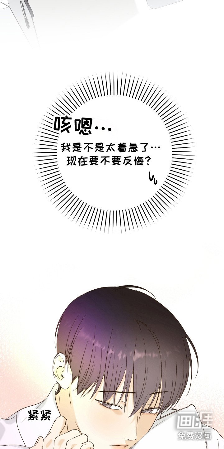 第19章：合同书