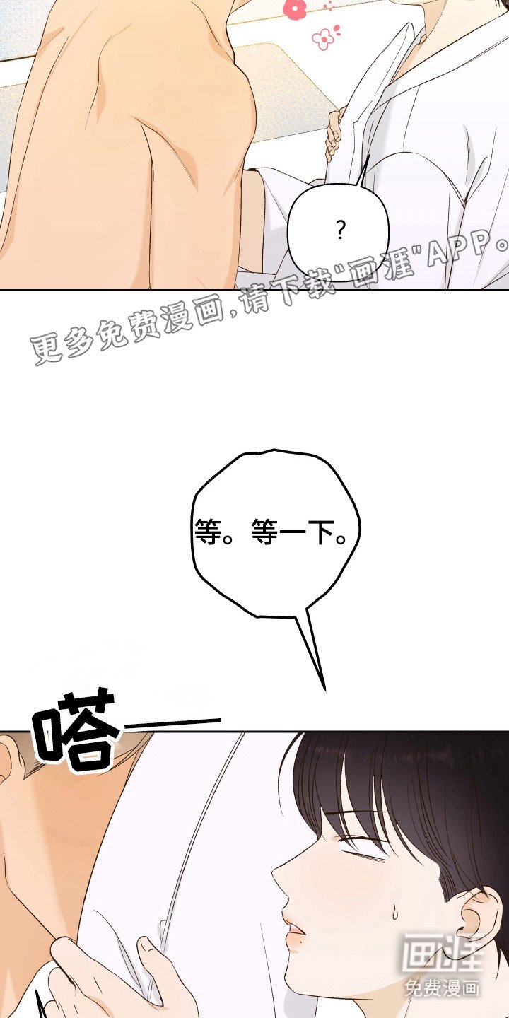 第19章：合同书