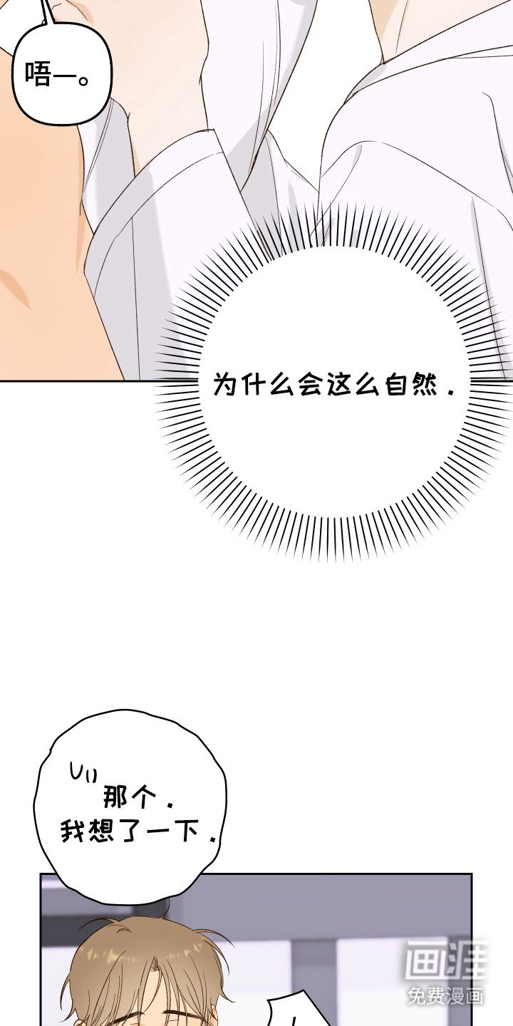 第19章：合同书