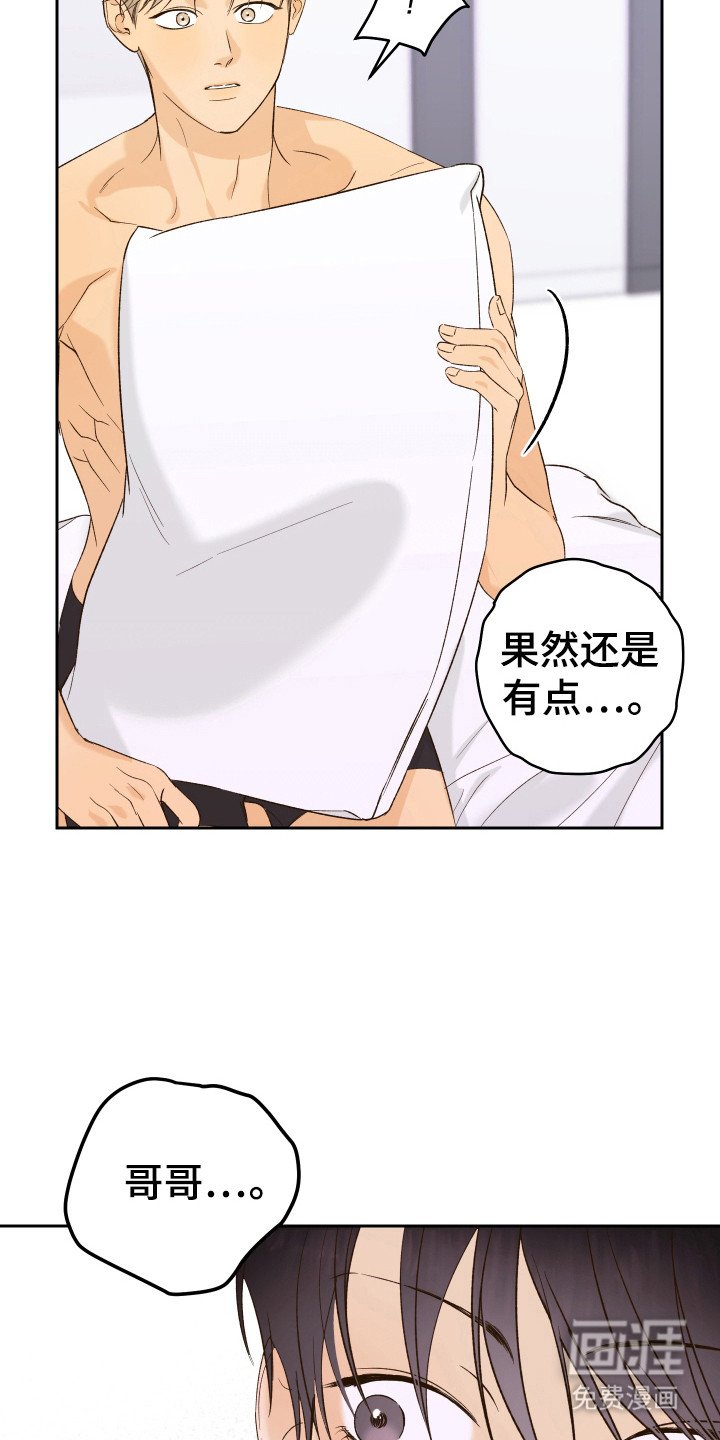 第19章：合同书