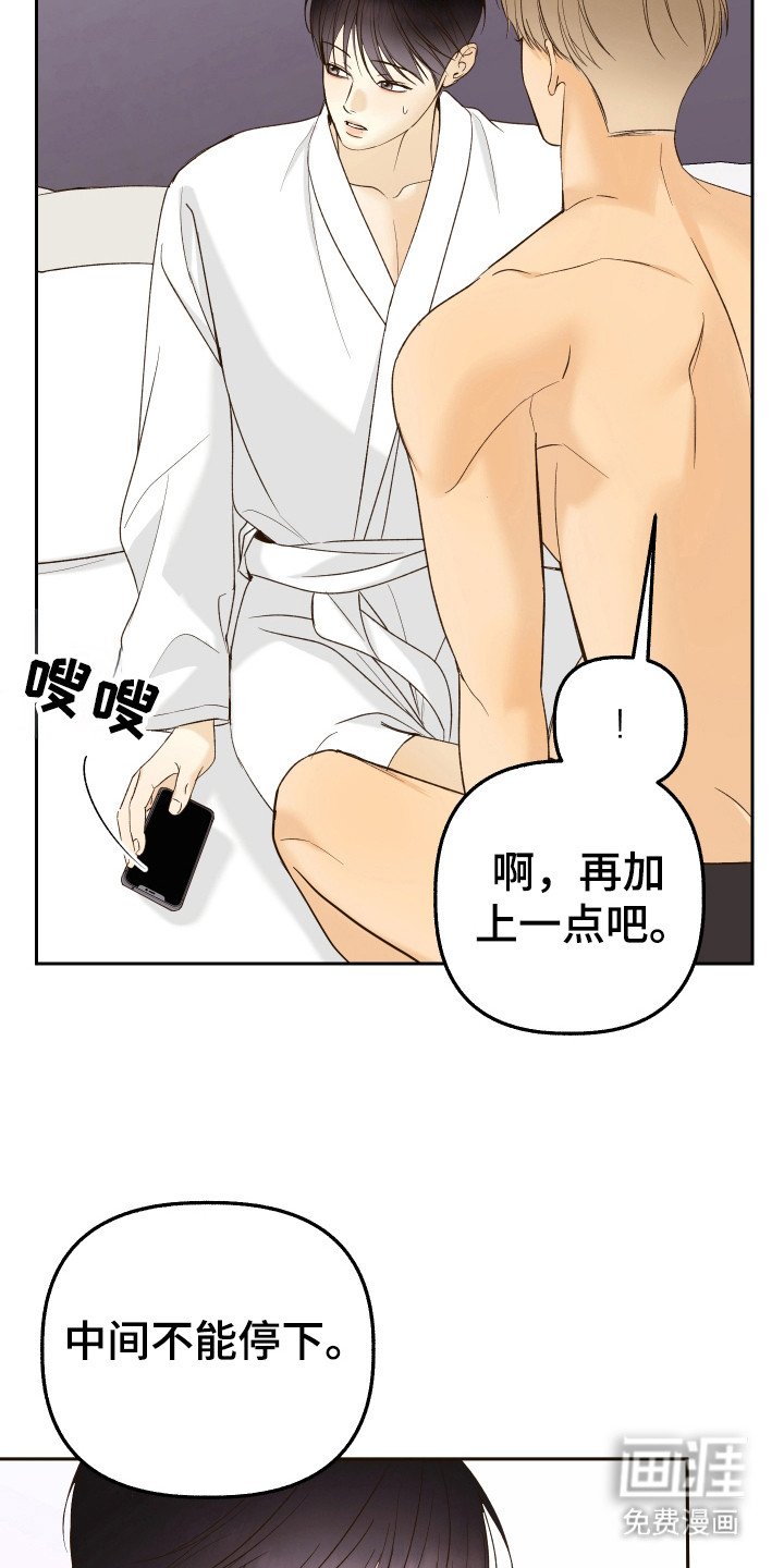 第19章：合同书