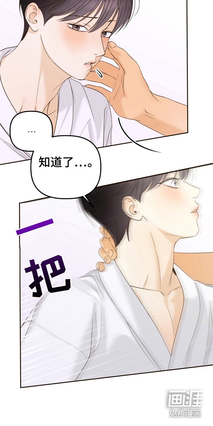 第19章：合同书