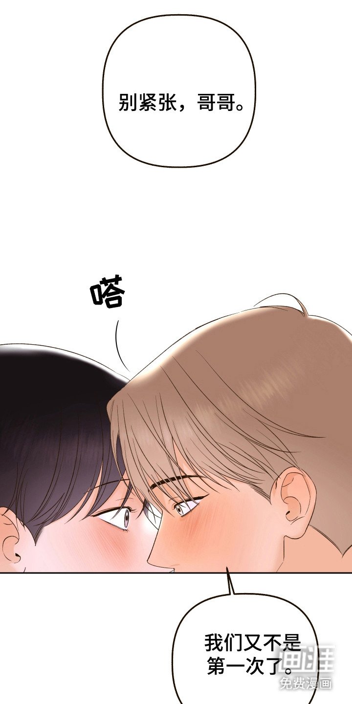 第19章：合同书