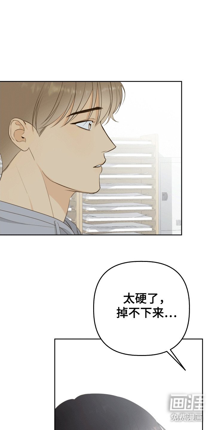 第2章：晚上留下来