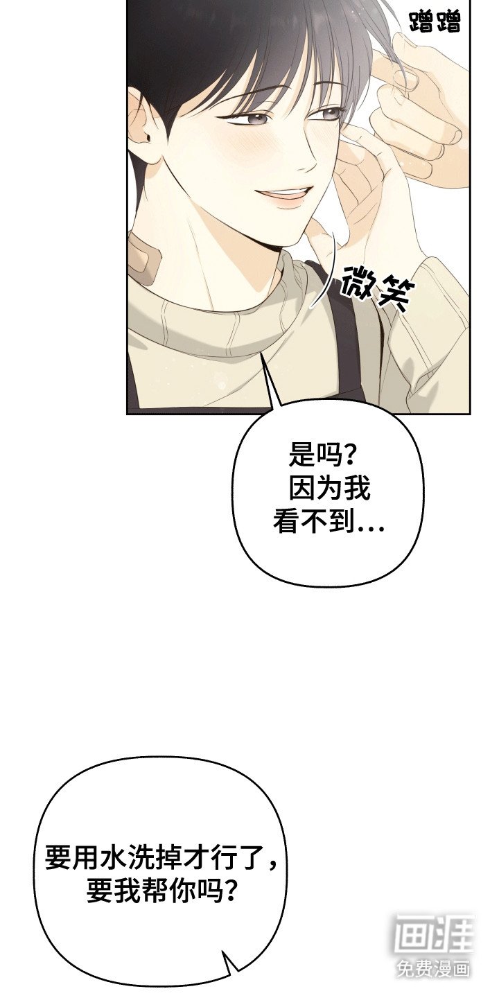 第2章：晚上留下来