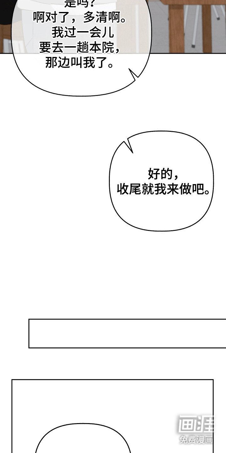 第2章：晚上留下来