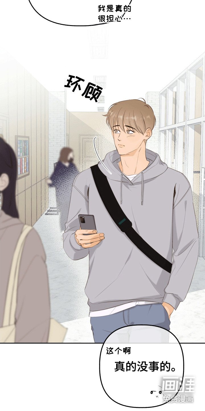 第2章：晚上留下来