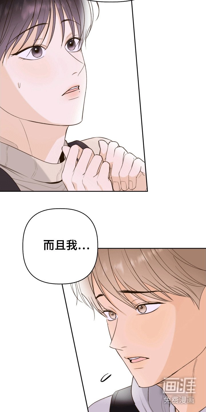 第2章：晚上留下来