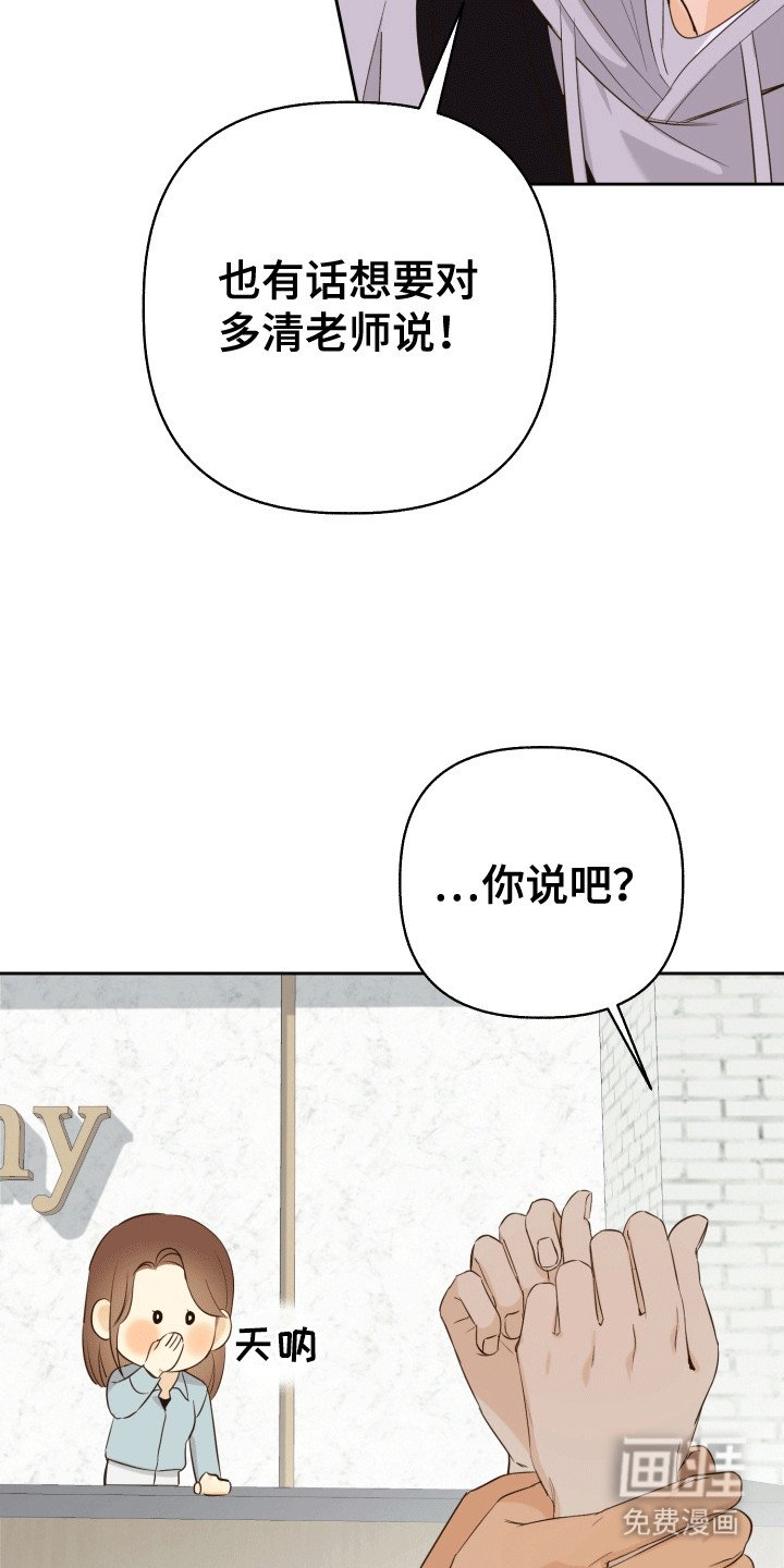 第2章：晚上留下来